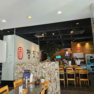 정짓간 돼지국밥 리뷰 사진