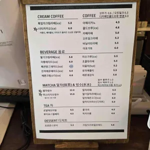 플로우커피 리뷰 사진