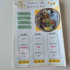 누에종 리뷰 사진