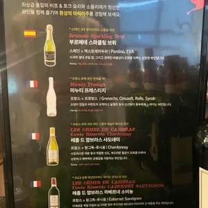 르메르디앙 서울 명동 라팔레트 파리 리뷰 사진