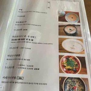 리숨두부 리뷰 사진