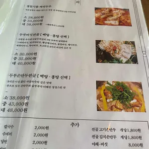 리숨두부 리뷰 사진
