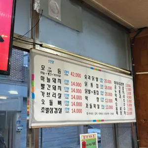 숯과닭발 리뷰 사진