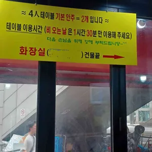송가네옛날빈대떡 리뷰 사진