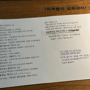 다수 리뷰 사진