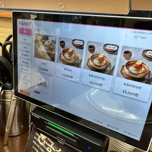 금손정 리뷰 사진