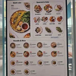 몬안베띠 리뷰 사진