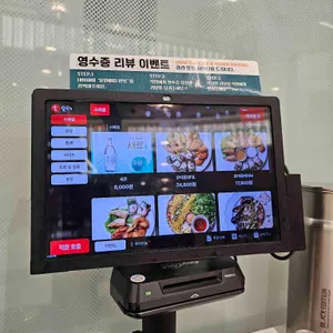 몬안베띠 리뷰 사진