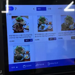 소메담 리뷰 사진
