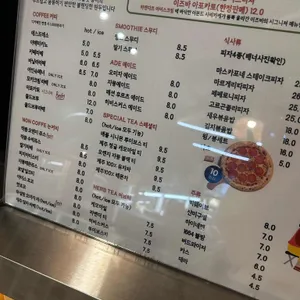 이즈바 리뷰 사진
