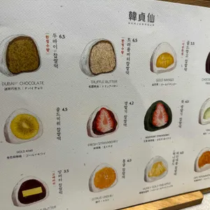 한정선 녹 리뷰 사진