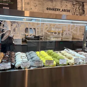 아베베베이커리 리뷰 사진