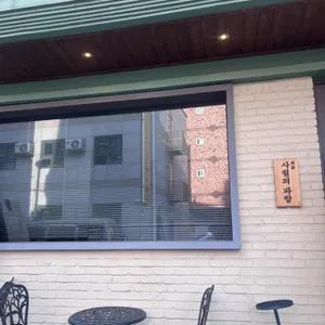 사월의파랑 리뷰 사진