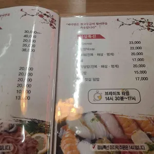 바다원 리뷰 사진
