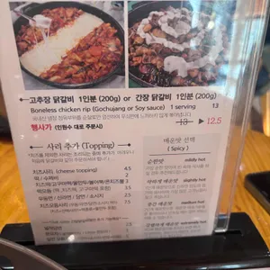 고기오 리뷰 사진