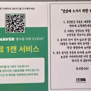 일일미미 리뷰 사진
