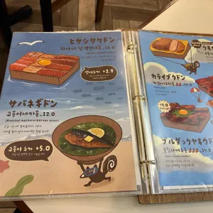 히사시돈부리 리뷰 사진