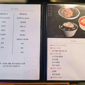 일일미미 리뷰 사진