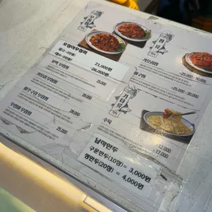 푸른회식당 리뷰 사진