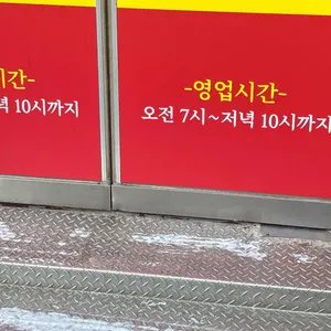와우궁양평해장국 리뷰 사진