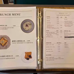 브리즈131 리뷰 사진