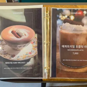 브리즈131 리뷰 사진