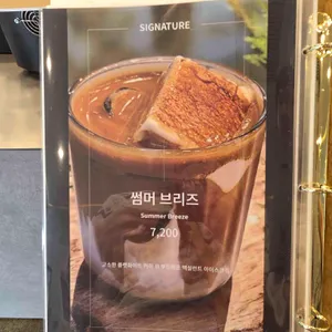 브리즈131 리뷰 사진