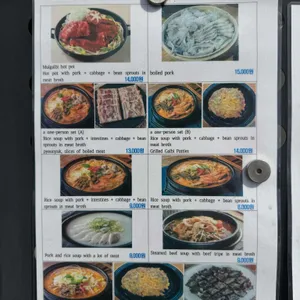 진할머니갈비국밥 리뷰 사진