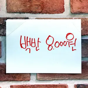 두꺼비식당 리뷰 사진