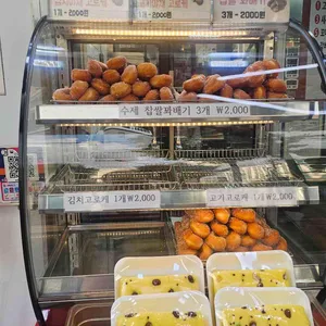 장호덕손만두 리뷰 사진