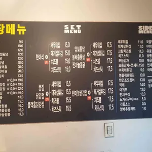 옛날통닭1번지 리뷰 사진