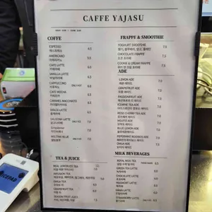 야자수 브런치 베이커리 카페 리뷰 사진