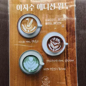 야자수 브런치 베이커리 카페 리뷰 사진