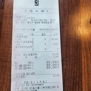 피노카페 리뷰 사진