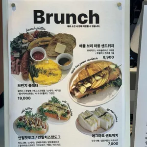 언틸포에이엠 리뷰 사진