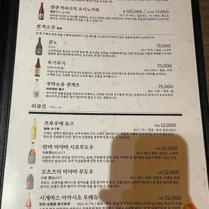 여월 리뷰 사진