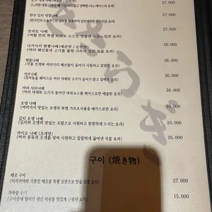 여월 리뷰 사진