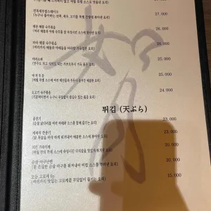 여월 리뷰 사진