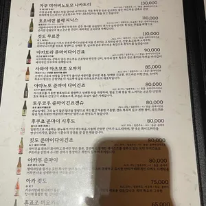 여월 리뷰 사진