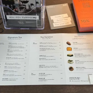 맥파이앤타이거 성수티룸 리뷰 사진
