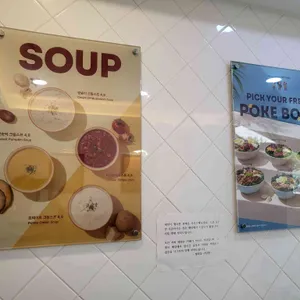 샐러디 리뷰 사진
