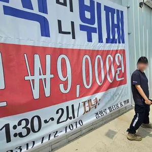 경회루파티움뷔페 리뷰 사진