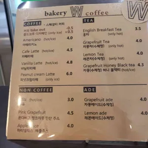 베이커리 더블유 리뷰 사진