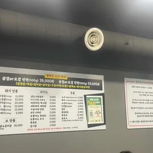 청학돈 리뷰 사진