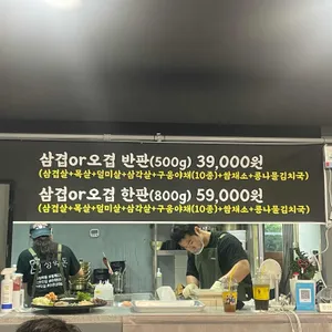 청학돈 리뷰 사진