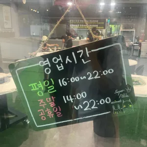 청학돈 리뷰 사진