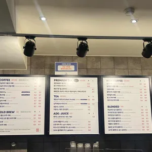 드롭탑 리뷰 사진