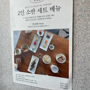 수수담 리뷰 사진