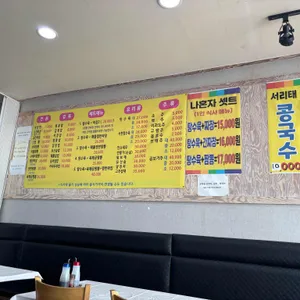 만리장성 리뷰 사진