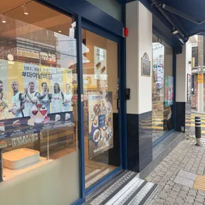 파리바게뜨 사진